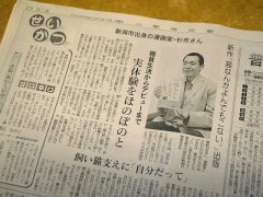 ブログを更新しました。