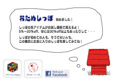 ブログを更新しました。