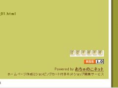 ブログを更新しました。