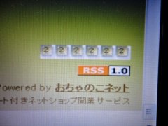 ブログを更新しました。