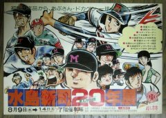 ブログを更新しました。