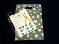 ブログを更新しました。