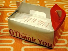 ブログを更新しました。