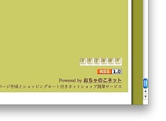 大人のおしゃれ・・・・・