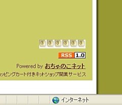 ブログを更新しました。