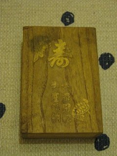 へその緒の今後・・・・