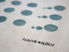 ブログを更新しました。