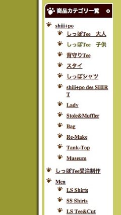 ブログを更新しました。