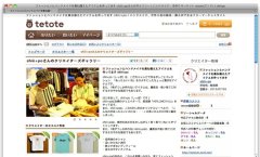 ブログを更新しました。