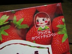 修学旅行のおみやげ from 韓国