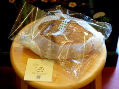 ぶ～らんじぇりえ bebeのぱんの第１号