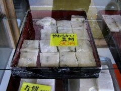 大正時代創業の老舗「真保餅屋」