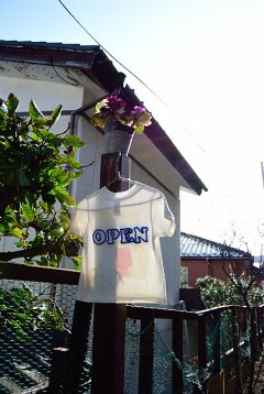 日和山山麓より、オーダー背守りTee　ふくろう　for 兄妹