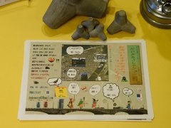 侵入者現る!!、水と土の芸術祭 2015
