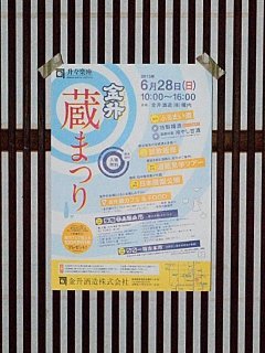 ブログを更新しました。