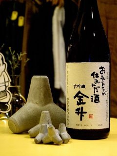 超贅沢な日本海の幸と金升酒造「大吟醸 俺たちが仕込んだ酒