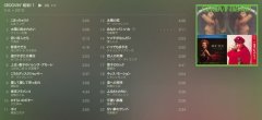 昭和のおもしろコンピCD♪