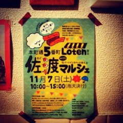 ブログを更新しました。