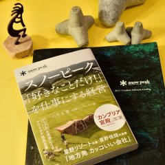 読みたかった本、LOTEN with 佐渡マルシェを終えて・・