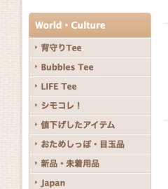 ブログを更新しました。