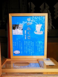 桜にまつわるお話、日和みくじ、柳都→ Ri U To 