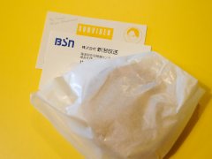 ﾁｬﾄﾗ父さんとﾐｹ母さん、カマキリ孵化、シモ町ロケ