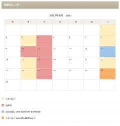 本日、実店舗はお休みさせていただきます。