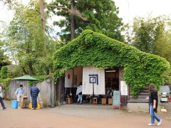 蔵まつり 〼〼市 @ 金升酒造