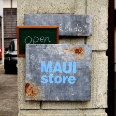 エアコン壊れる！、シモコレ！bebeぱんDay 越前浜に行く～ @ MAUI store