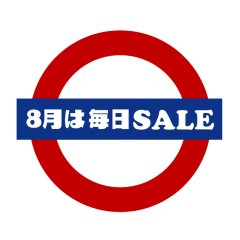 千灯まつり 初出店の模様