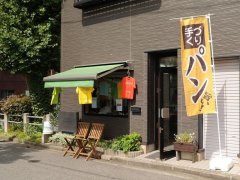 ブログを更新しました。