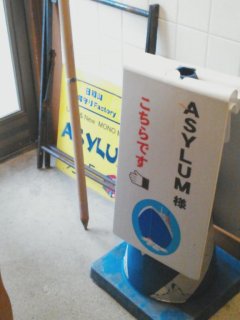 ヒナの戌年ひな祭り+Paris祭 Pt.2