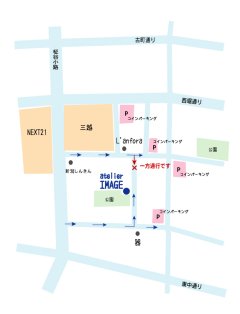 6月20日（第3土曜日）は『ありがとうIMAGE』