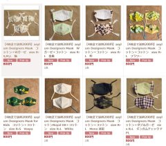 新作マスクをアップしました。送料4枚まで200円