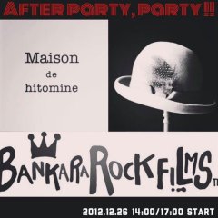 ご近所インフォメーション　26日(土) グランドオープン！