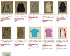 SALE・セール・せ〜る !!!