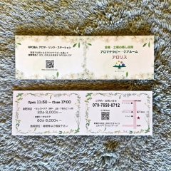 デザイン、制作等、格安でお手伝いをいたします ♪