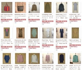 WEB SHOP 期間限定 特価品