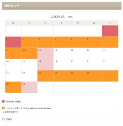 23日まで！　WEB SHOP 期間限定 特価品