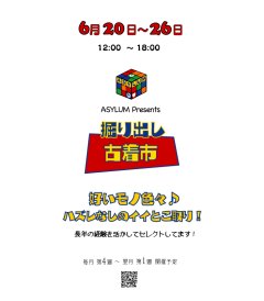 振り返ってみようかな・・
