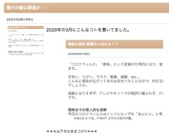 やっぱりなぁ・・・