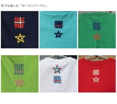 「セーマンドーマン」五芒星と九字、安倍晴明と蘆屋道満