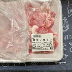 通院日にできた楽しみ♪