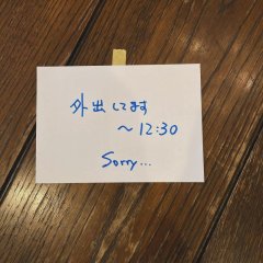 ヒナのヘルプTime