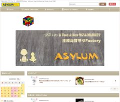 HPのマイナーチェンジ