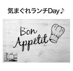 26日(土)は with 長岡式酵素玄米ランチDay♪