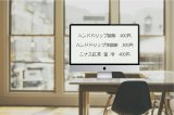 12日は bebeぱん + 長岡式酵素玄米定食 + すみっこテラスDay