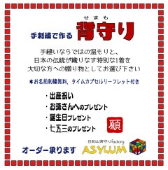 キャッチコピーを変えてみた