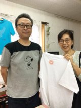背守りWORK SHOPの事をブログに掲載していただきました。
