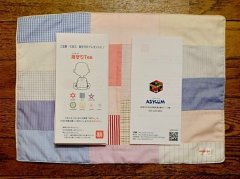 ブログを更新しました。